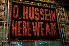 Sign at the entrance of the museum in the shrine or mausoleum of Imam Hussein which summarizes the feeling of millions of Shiites who walk to Karbala: Labbaik ya Hussein
